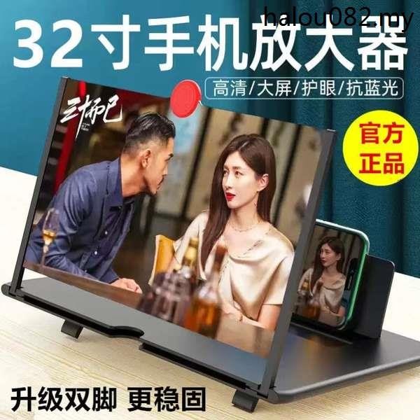 Mobile Phone Amplifier Projection Wall Huawei Horizontal Vertical Dual ...