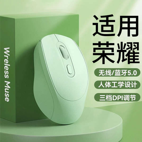 bluetooth mouse mouse wireless Sesuai untuk Honor magicbook14 tetikus ...