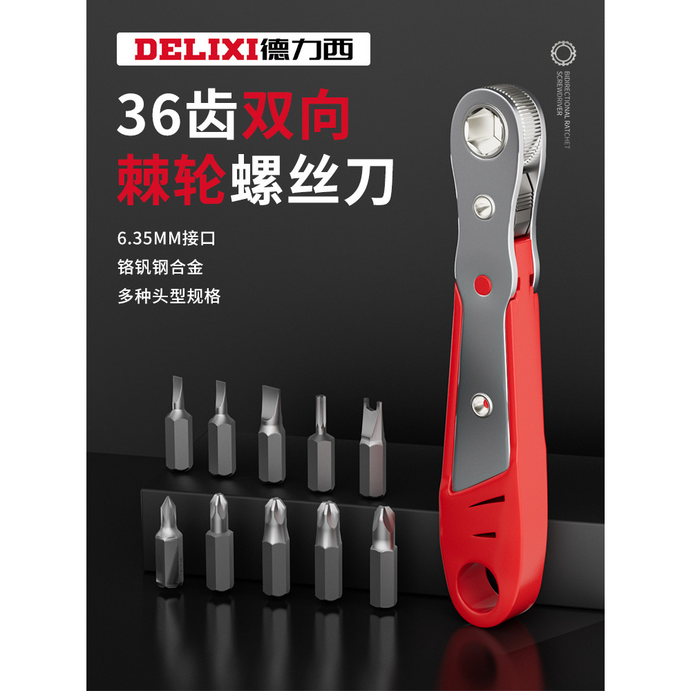 Delixi Forward Reverse Ratchet Screwdriver Elbow Wrench Right Angle ...