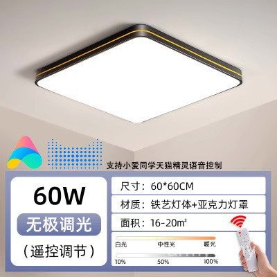 Lampu siling spektrum penuh OP lampu bilik tidur utama led lampu ruang ...