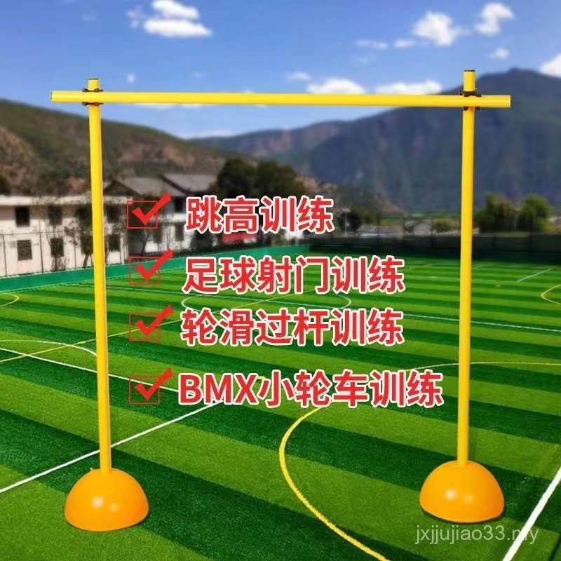 My High-jumping Rack Roller Sliding Bar Obstacle Bar Aircraft Model ...
