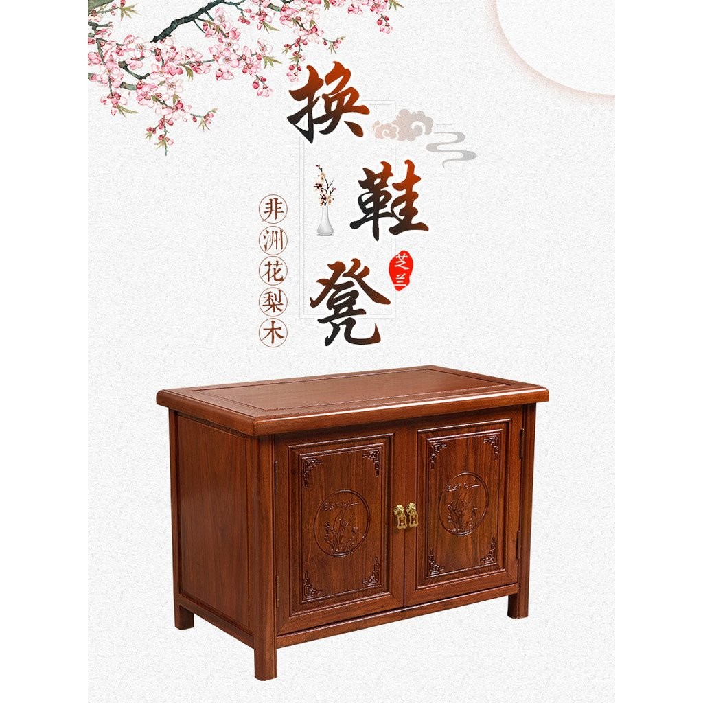 Household Shoe Changing Rack Can Sit Structure Shoe Changing Stool ...