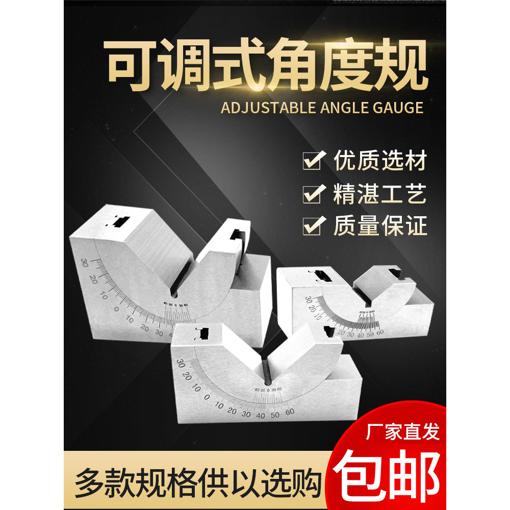Precision adjustable angle gauge grinding machine, milling machine ...
