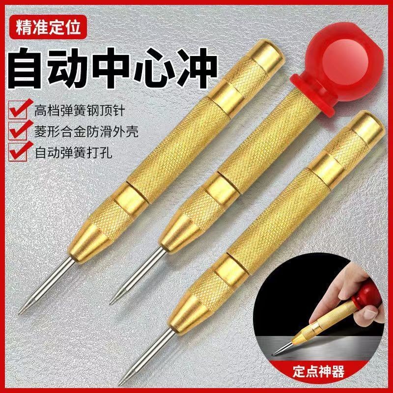 Center Positioning Locator Automatic Spring Drilling Punching High ...