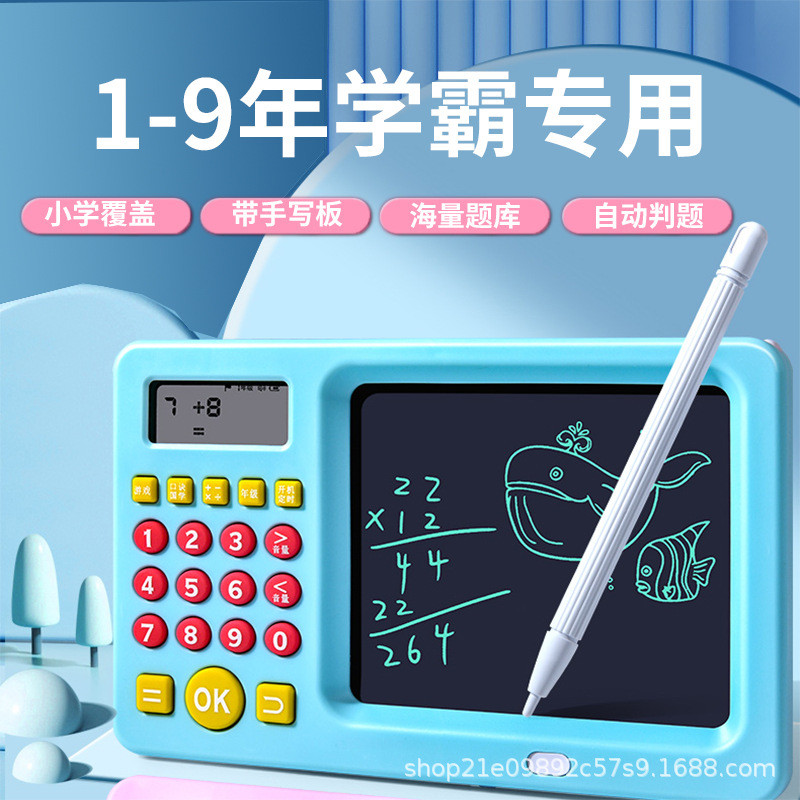Mathematics Oral Calculation Training Machine LCD Handwriting Board ...