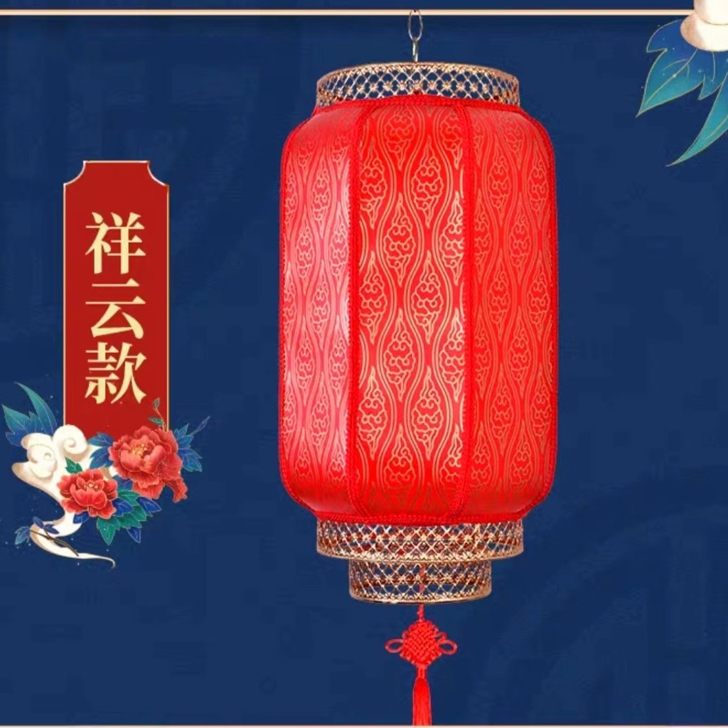 灯笼 羊皮灯笼 防水 防晒 餐饮印字 广告 户外 景区 中式 国潮 国风灯笼Lanterns, sheepskin lanterns, waterproof, sunscreen, catering, printed advertisements, outdoor scenic spots, 灯笼 羊皮灯笼 防水 防晒 餐饮印字 广告 户外 景区 中式 国潮 国风灯笼Lanterns, sheepskin lanterns, waterproof, sunscreen, catering, printed advertisements, outdoor scenic spots,
