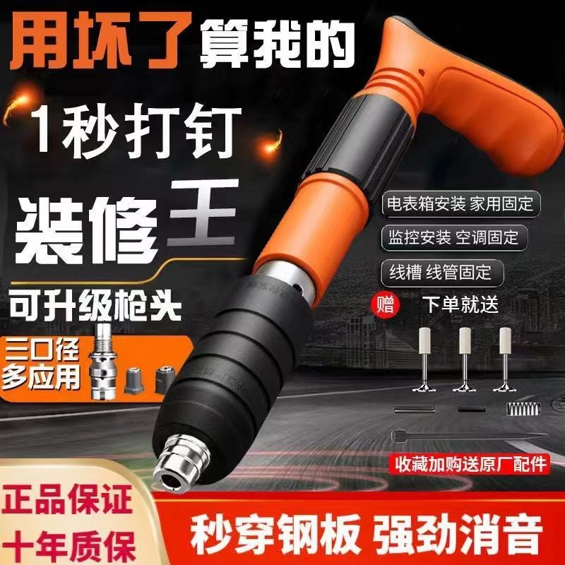 Mini Ceiling Manual Nailer Concrete Nailer Tool Integrated Nail ...