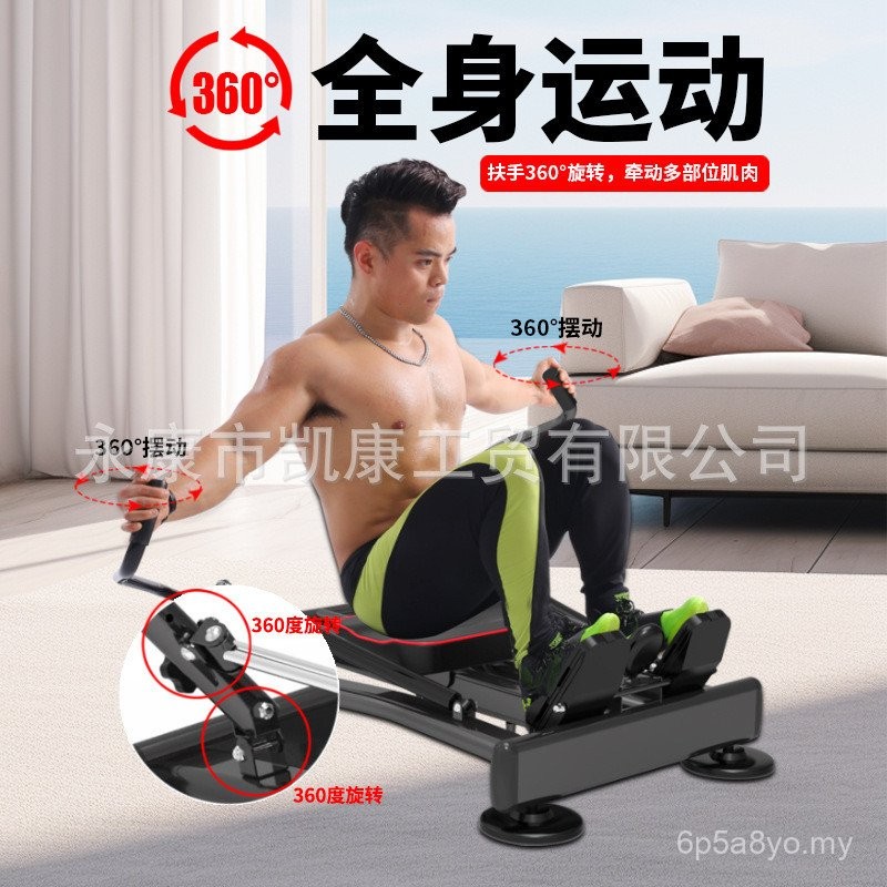 Household Aerobic Exercise Fat-Reducing Rowing Device Fitness Equipment ...