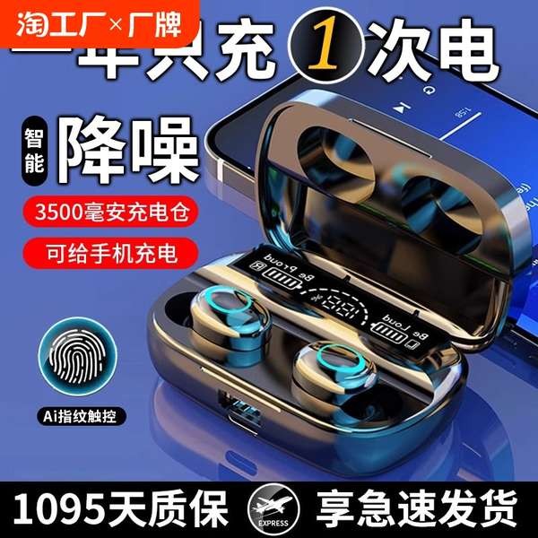 earpod bluetooth earpod Pada tahun 2024, alat dengar Bluetooth baharu ...