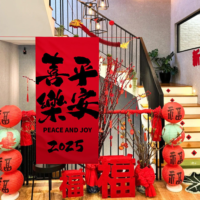 New Year Decoration Banner Spring Festival Scene Layout Background Wall ...