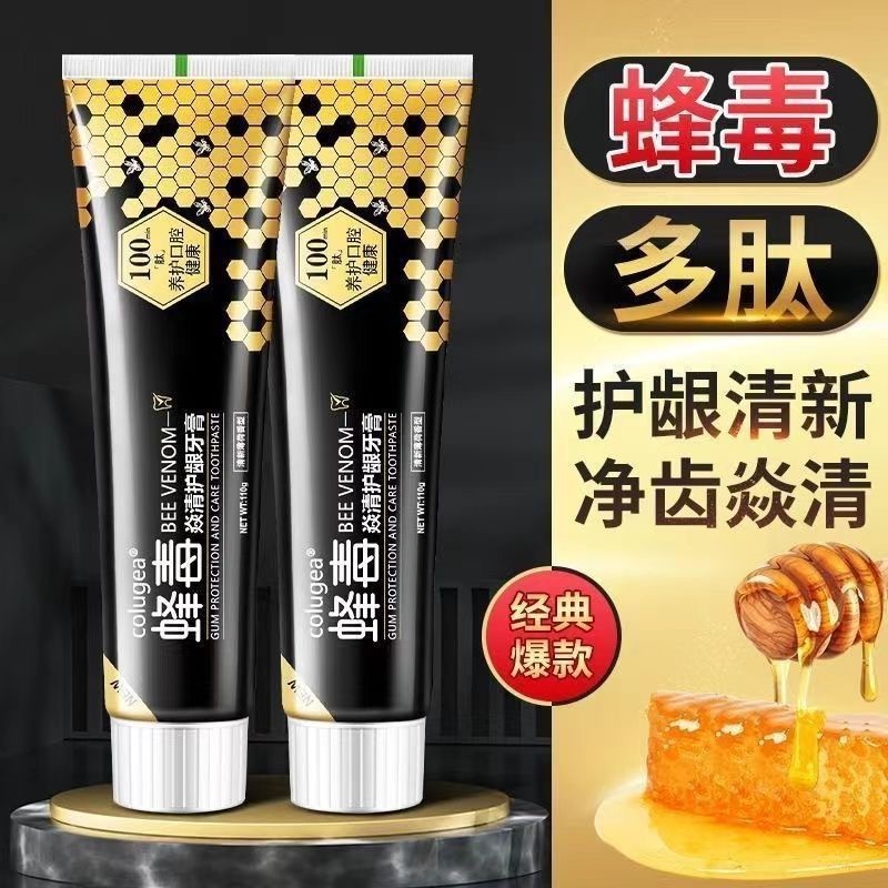 蜂毒牙膏110g Bee Venom Toothpaste 110g | Shopee Malaysia