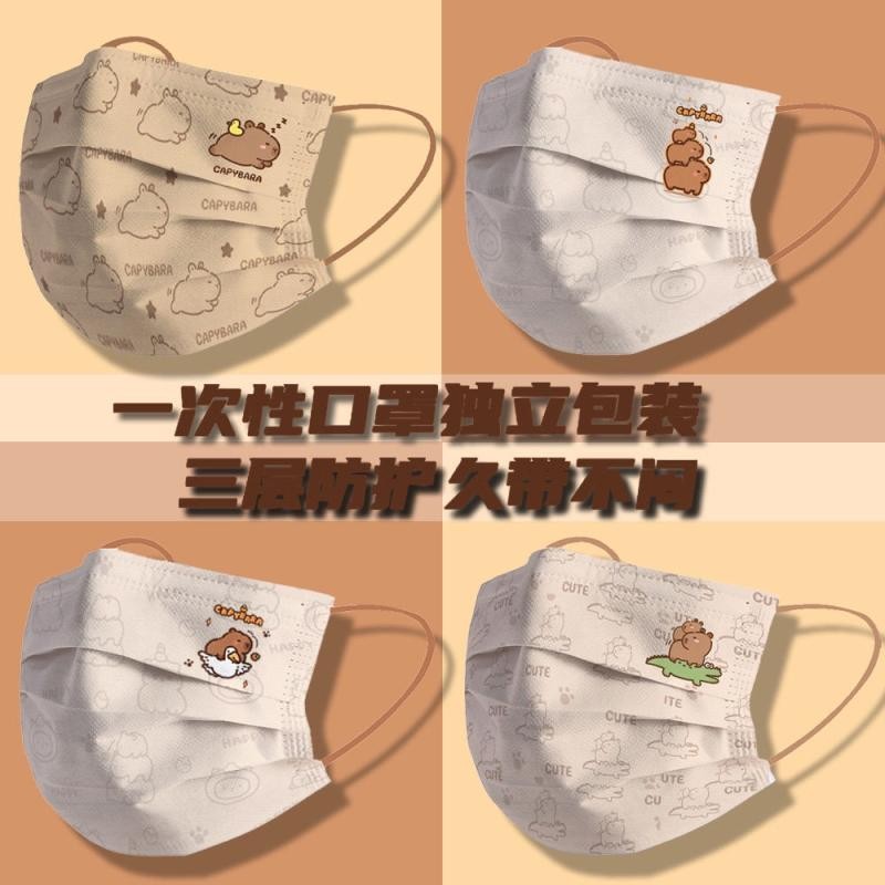 可爱卡通高颜值三层防护一次水豚卡皮巴拉口罩印花图案独立包装Cute cartoon with high appearance, three ...