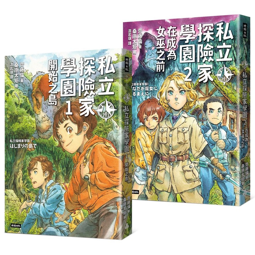 Private Explorer Academy 1+2 Into The Park Set: Before Beginning To ...