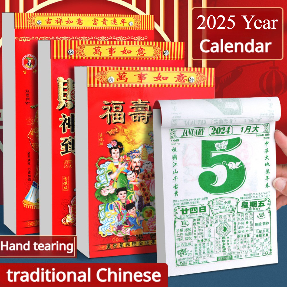 2025 Dragon Year Chinese Lunar New Year Calendar Old Style Hand Tear