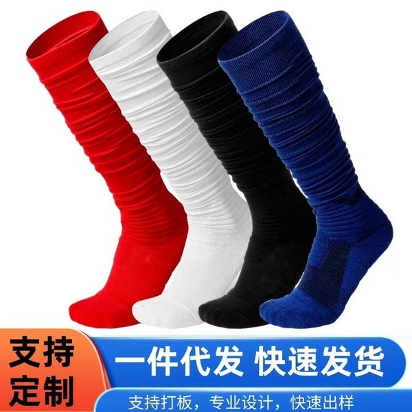stokin anti slip stokin panjang stokin bola sepak Stoking tiang super ...