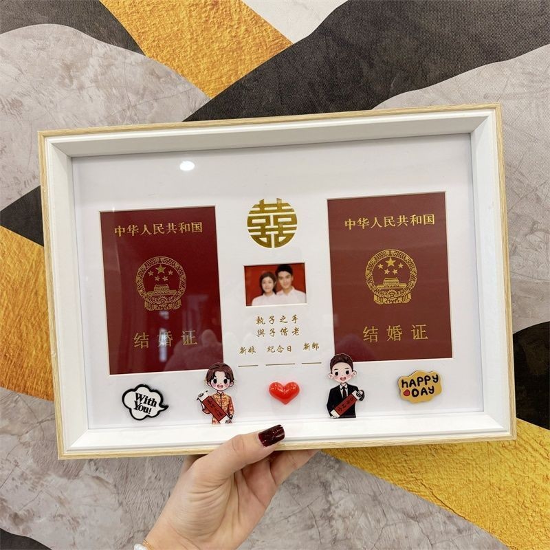 [Creative Photo Frame] Creative Wedding Certificate Registration Photo ...