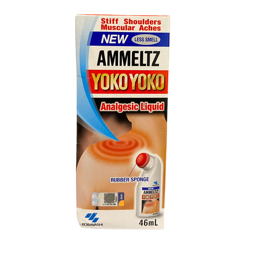 Ammeltz Yoko Yoko Less Smell 46ml | Shopee Malaysia