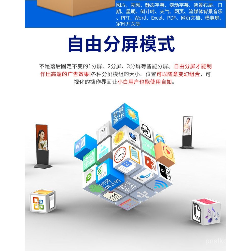 4k HD Network Advertising Machine Playback Box Multimedia Information ...