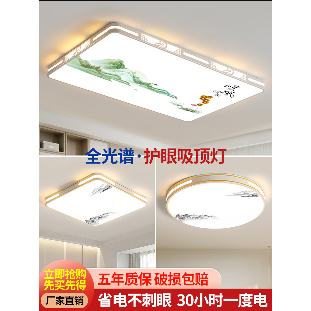 Lampu Siling LED 2025 Model Baharu Ruang Tamu Lampu Utama Candelier ...
