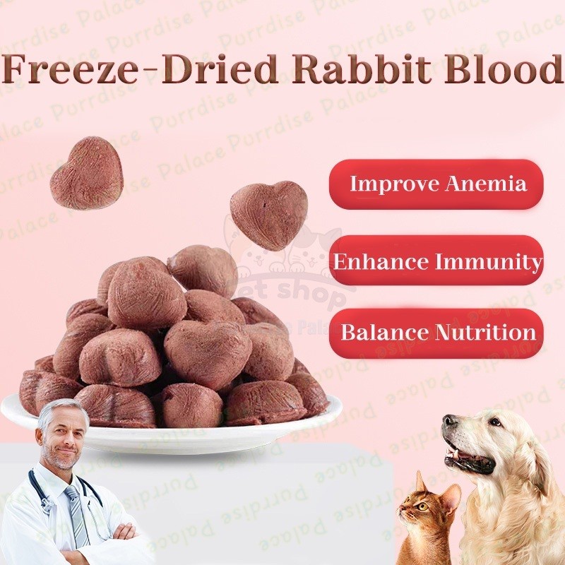 Freeze Dried Rabbit Blood Heart Shape High Protein Freeze-Dried Pet ...