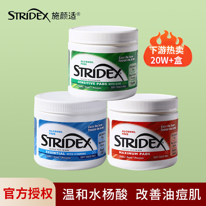 Produk Asid Salisilik – Sesuai Untuk Jerawat Kecil Atau Besar?