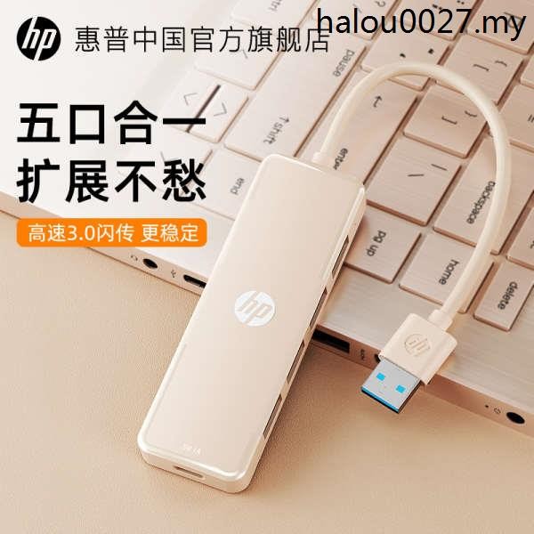 Hp HP usb Extender Multi-Function Multi-Interface Docking Station ...