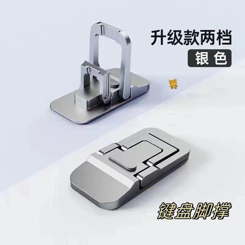 Laptop Stand Portable Foot Support Invisible Support Frame Desktop