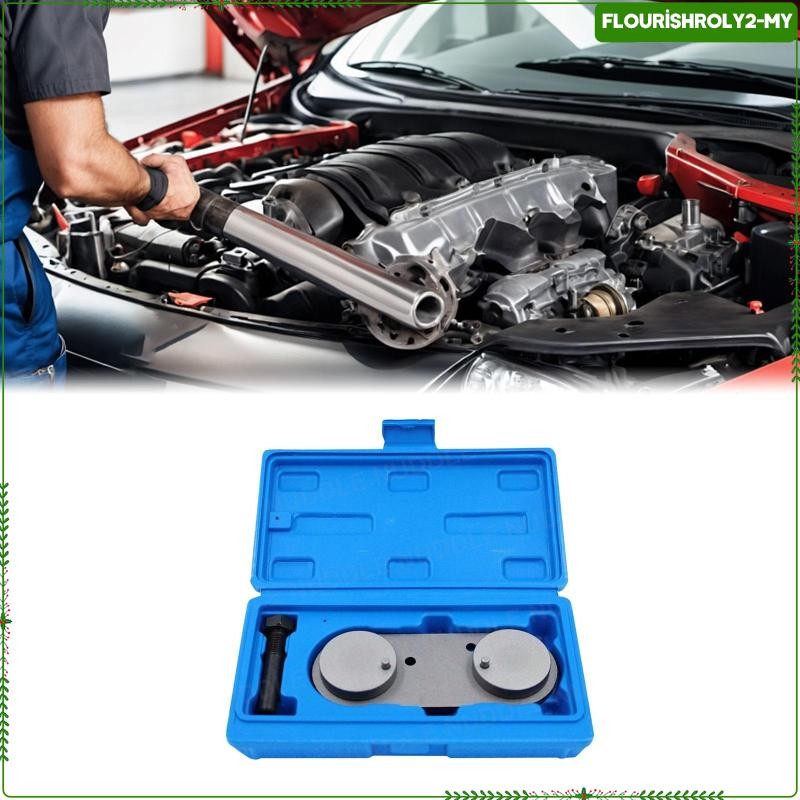 [Flourish] 1.5T Engine Camshaft Timing Tool Kit Carbon Steel Replace ...