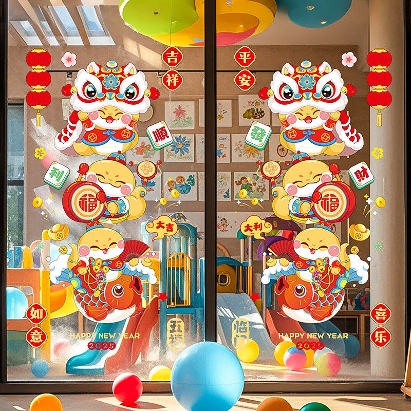 2025 Spring Festival Chinese New Year Stickers Window Decals Static ...