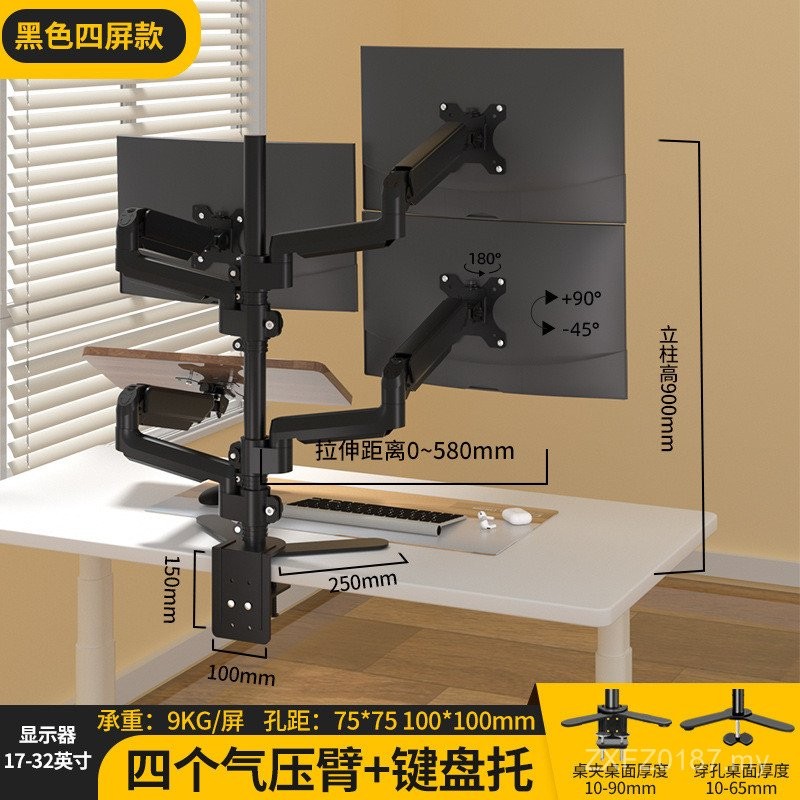 Display Screen Display Combination Suspended Retractable Dual Screen ...