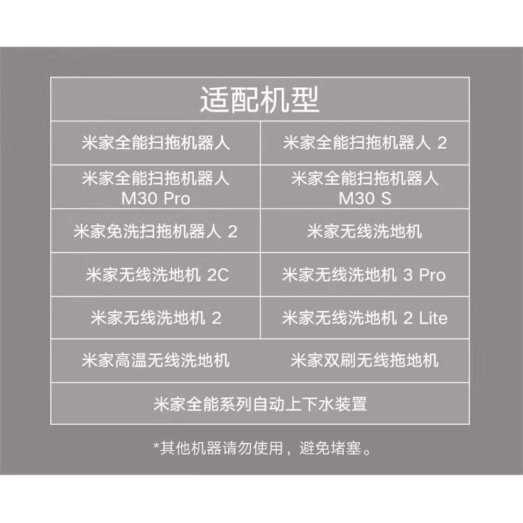 XIAOMI MIJIA Omni Mop 1S DaitlyElements Daily Element Floor Cleaner ...