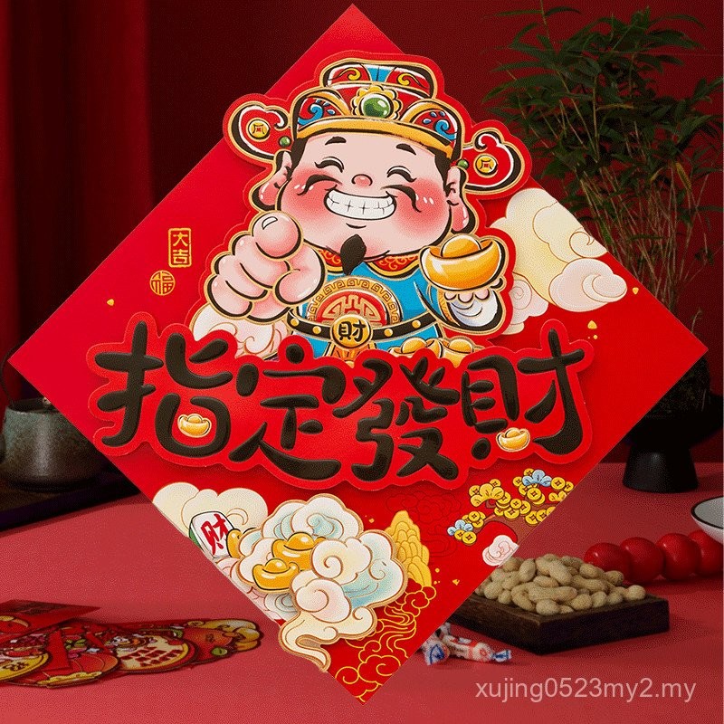 现货 Door stickers 福字贴 2025 蛇年 生肖 福字门贴 新年卡通 立体入户门 大门贴纸 过年春节 装饰品Year of ...