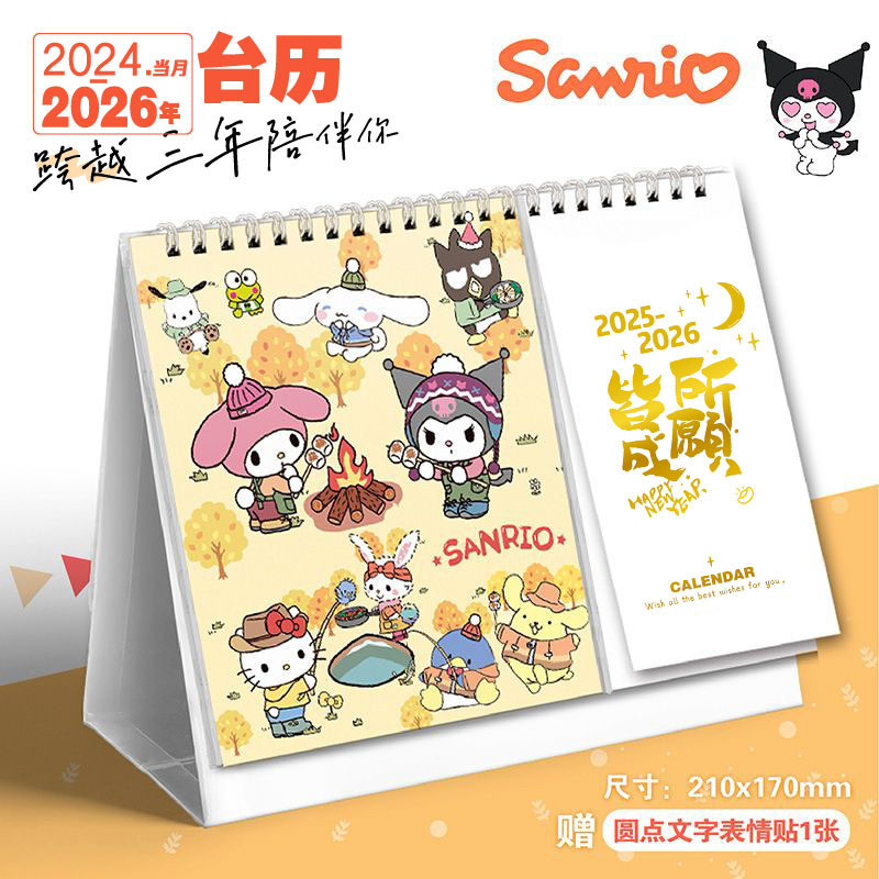 Year Year 11.12 Clock Card Calendar Dual Desk Calendar Sanrio Melody