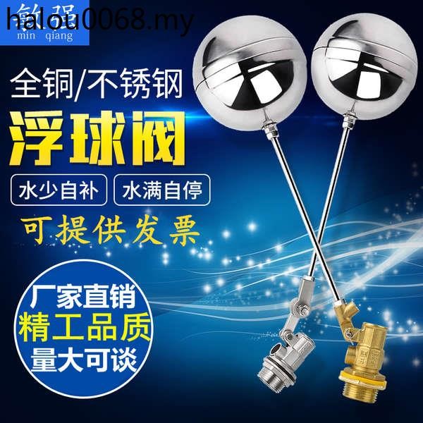 Stainless Steel Water Tower Water Tank Bucket Household Copper Threaded ...