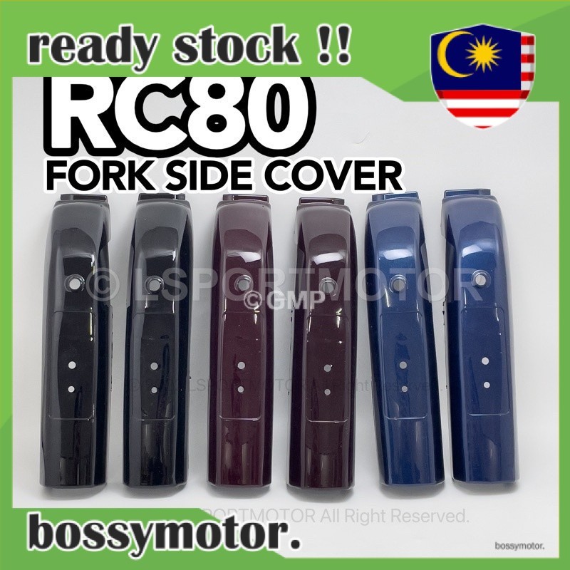SUZUKI RC80 FRONT FORK SIDE COVER (R/L) RC 80 TEPI FOK | Shopee Malaysia
