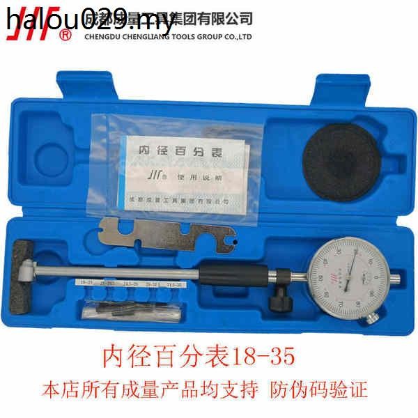 Ingredient Inner Diameter Dial Indicator 10-18 35 50 160 450M Dial ...