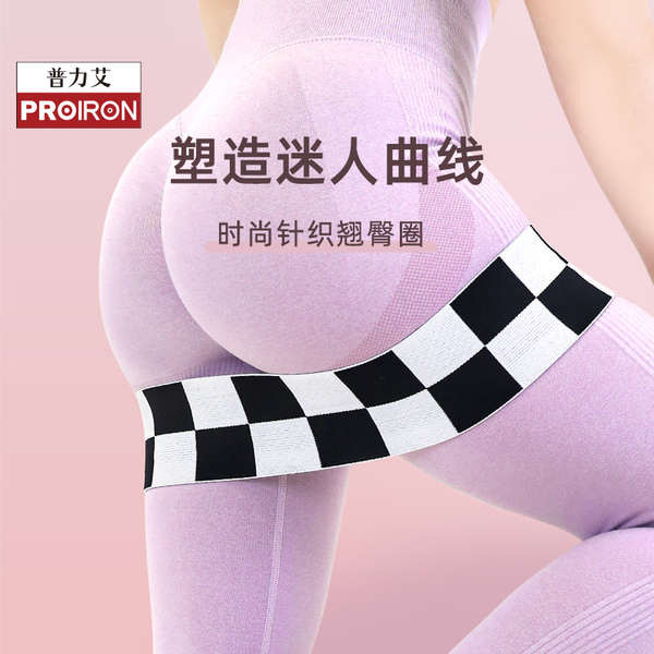 🔥 Elastic band 🔥 Versatile training tool Fitness accessory Yoga