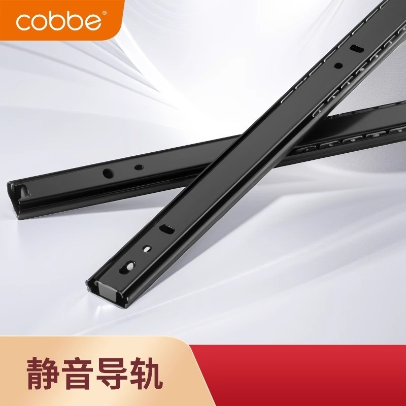 Kabe Drawer Track Hardware Accessories Silent Slide Track Furniture ...