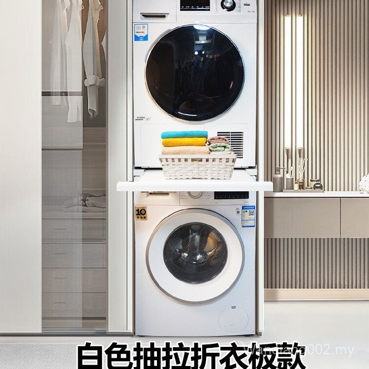 Sgsellert Washing Machine Dryer Stacking Rack with Pull-out Washing ...