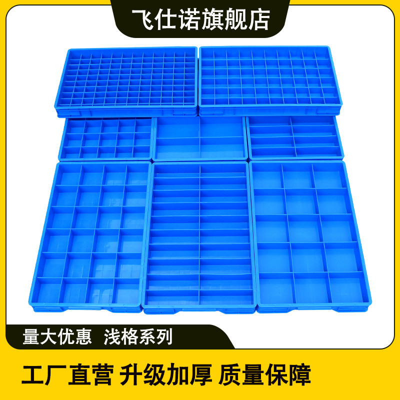 Parts Box Plastic Compartment Screw Storage Box Sorting Tool Hardware ...
