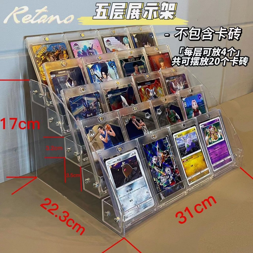 [Ready Rack] Acrylic transparent display rack card brick card game ...