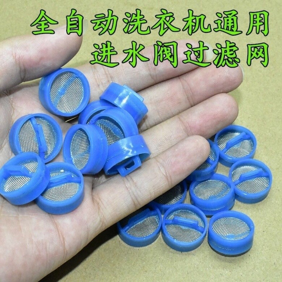 Universal Hill Automatic Washing Machine Inlet Valve Filter Mesh ...