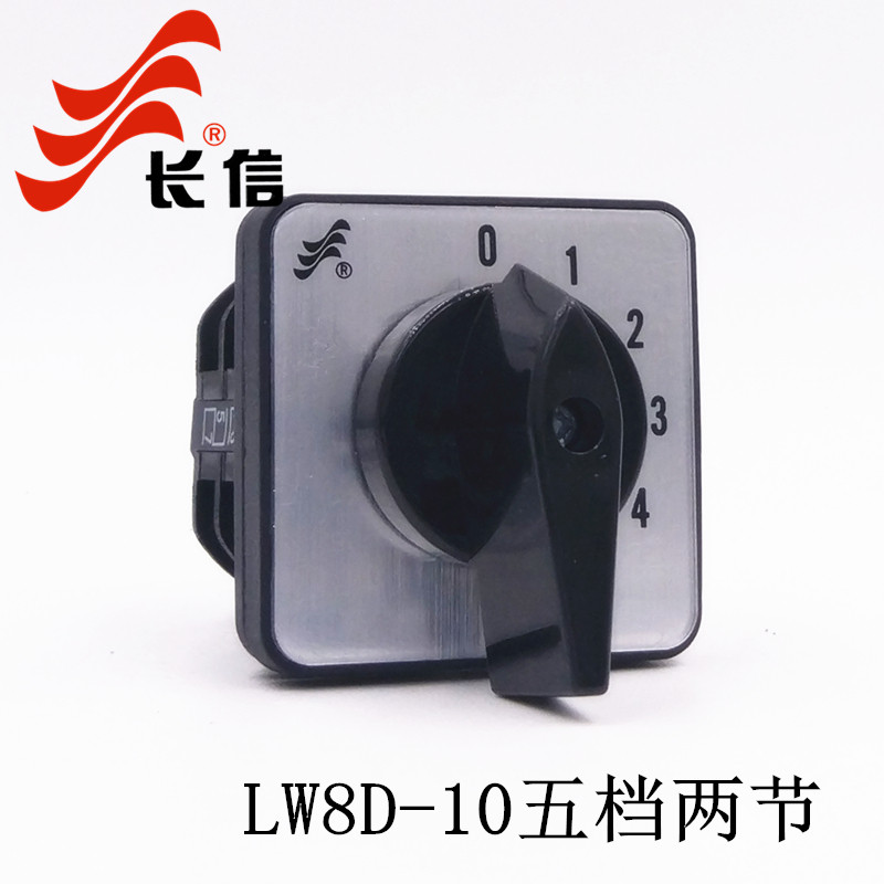 Changxin LW8D-10 Five-speed Two-section Universal Conversion Switch ...