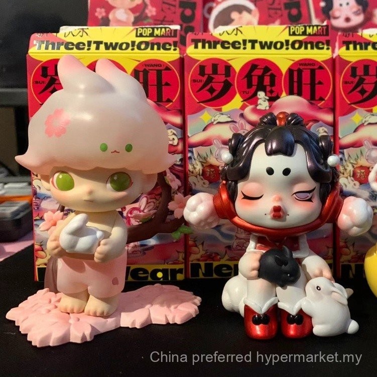 【Genuine】POPMART Three Two One Happy Chinese New Year Series Confirmed ...