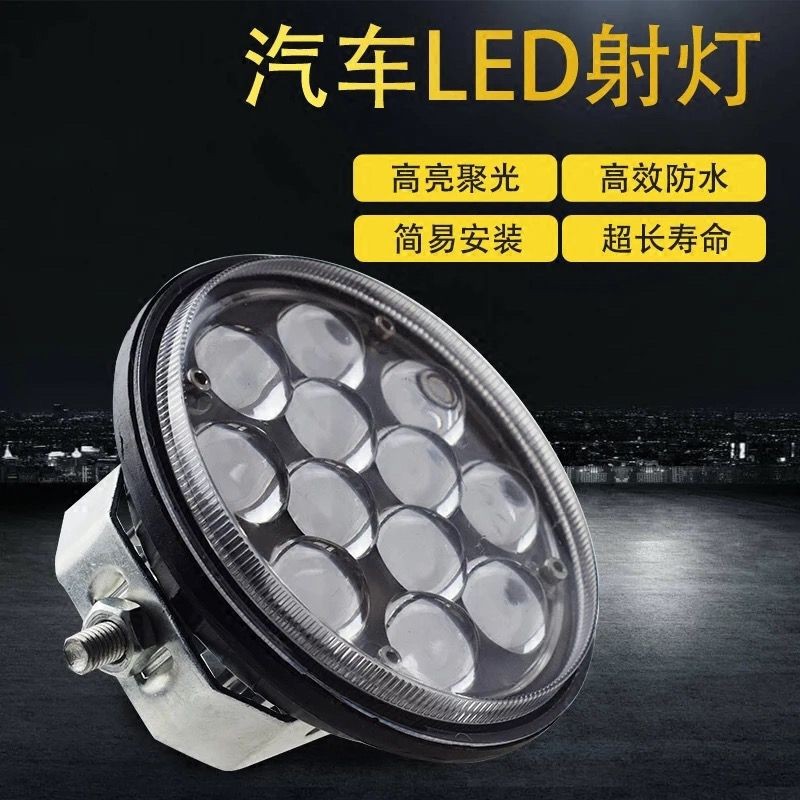 17cm led Round Light Laser Car Truck Engineering Vehicle Agricultural ...