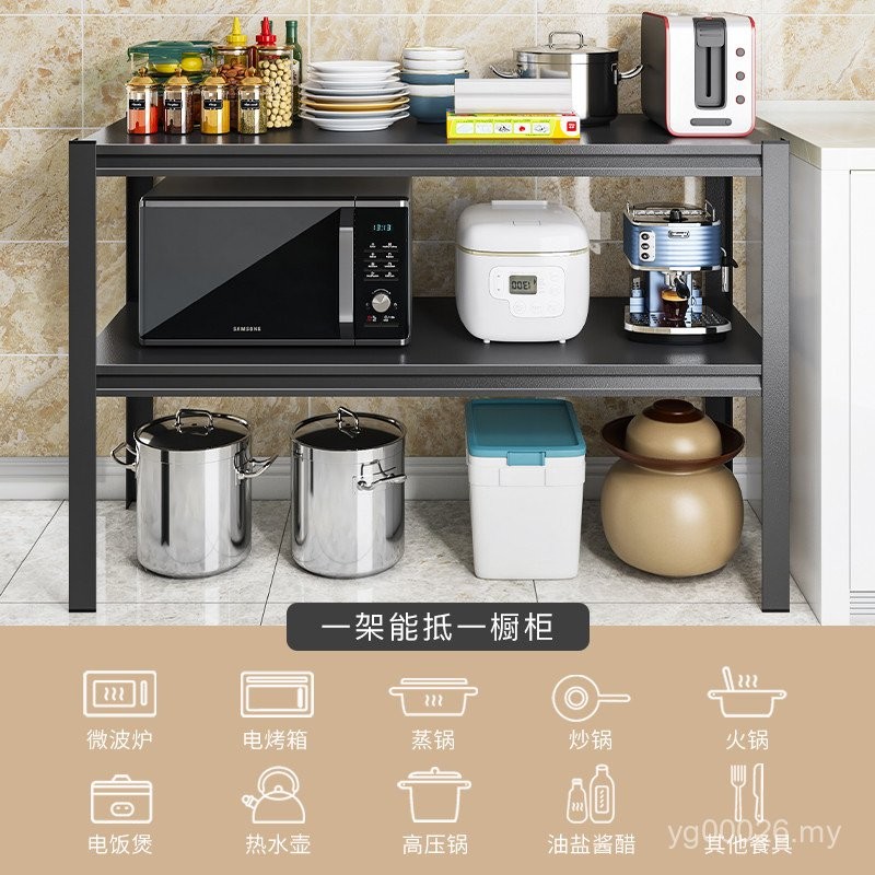 Military Narrow Kitchen Microwave Rack Floor-standing Army Oven Dishes ...