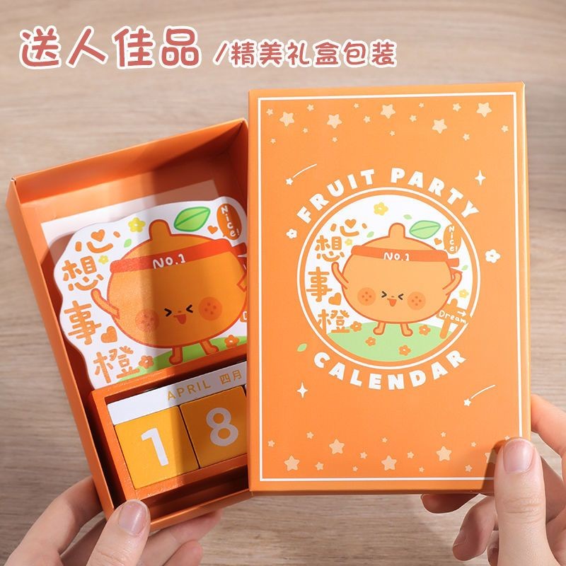 【现货】2025年可爱卡通木质台历学生桌面摆件中考高考研倒计时日历提醒牌2025 Cute Cartoon Wooden Calendar ...
