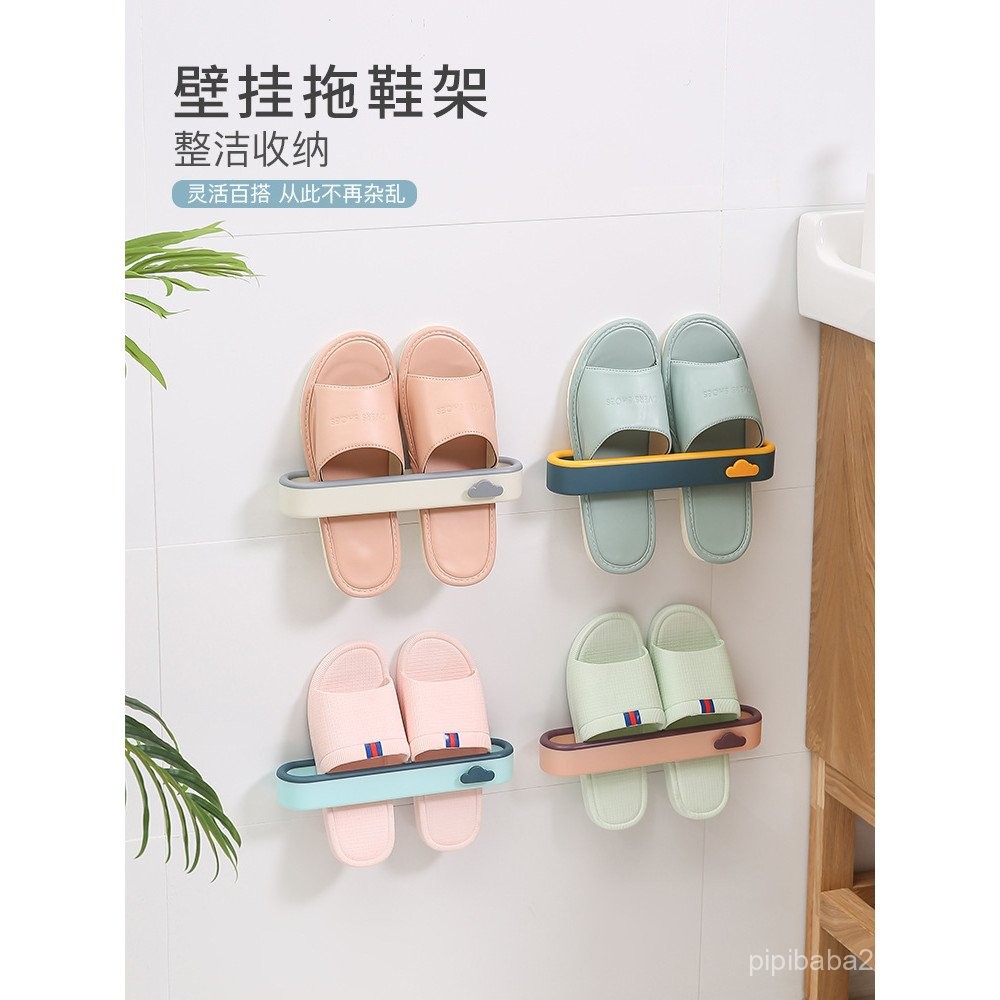 Simple Design Bathroom Slipper Rack Wall-Mounted Shoe Storage Rack ...