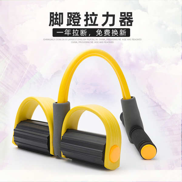 exercise equipment 腳蹬 拉力器 Hayu Fitness Pedal Step Raiser Raising Sit-up ...