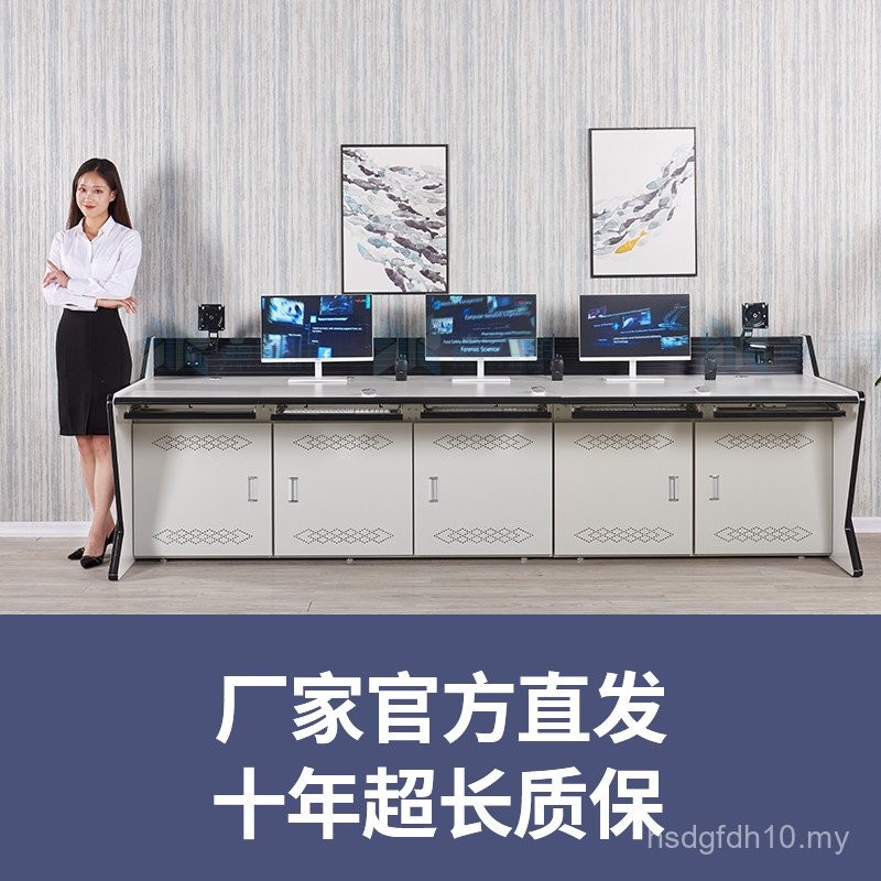 Monitoring Table Adjustment Table Command Center Monitoring Table ...